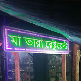 Maa Tara Restaurant